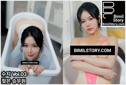 수지 웹화보 비밀스토리 \'수지 Vol.03 젖은 간호사\' 맛보기 - AV 배우 수지 - 1