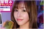 P.K.P.D 2026년 09월 15일 발매 품번 정보