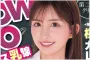 OPPAI 2026년 09월 15일 발매 품번 정보