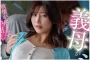 VENUS 2026년 09월 15일 발매 품번 정보