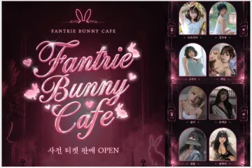 팬트리, 오는 9월 6일 압구정서 '팬트리 바니 카페' 개최… 팬트리 소속 인기 크리에이터 8명 참가