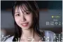 2026년 09월 05일자 주요 신작 품번 정보 - FALENO, 타카라 영상, 세레브노토모, PLANET PLUS, GQ, million, REAL, GIGA