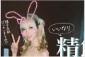 유야케 제라시(夕焼けジェラシー) 2026년 08월 20일 발매 품번