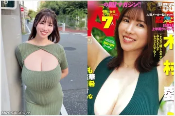 'L컵의 여신' 키무라 아코, 주간 SPA! 그라비아 강림! S1 전속 배우의 압도적 비주얼 과시