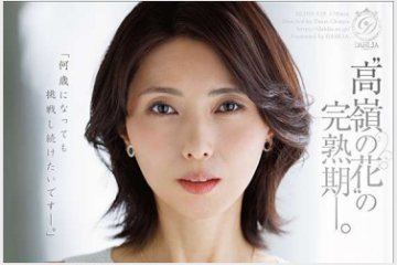 2026년 08월 03일자 주요 신작 품번 정보 - DAHLIA, P.K.P.D