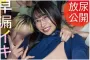 SOD create 2026년 08월 18일 발매 품번 정보