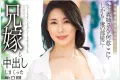 타카라 영상(タカラ映像) 2026년 09월 22일 발매 품번 정보
