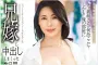 타카라 영상(タカラ映像) 2026년 09월 22일 발매 품번 정보