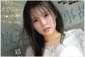 S1 NO.1 STYLE 2026년 09월 22일 발매 품번 정보