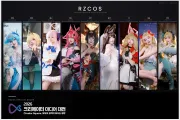 RZCOS, '2026 크리에이터 미디어 대전' 참가...  코엑스 마곡서 팬들과 만난다