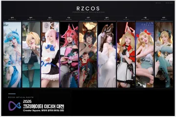 RZCOS, '2026 크리에이터 미디어 대전' 참가...  코엑스 마곡서 팬들과 만난다