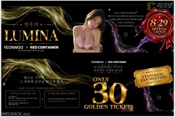 모델 이연우, 오는 10월 17일 홍대서 단독 팬미팅 개최! 프리미엄 비주얼 컬렉션 'LUMINA' 런칭 기념 오프라인 이벤트