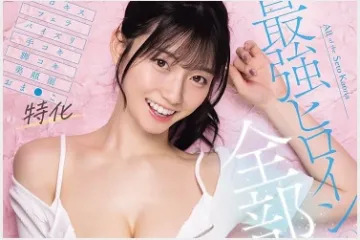 2026년 09월 04일자 주요 신작 품번 정보 PART 2 - Madonna, S1
