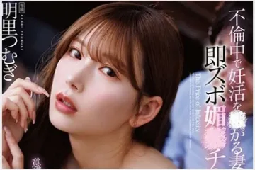 2026년 08월 23일자 주요 신작 품번 정보 - FALENO, 크리스탈 영상, h.m.p