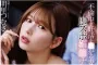 2026년 08월 23일자 주요 신작 품번 정보 - FALENO, 크리스탈 영상, h.m.p