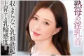 GLORY QUEST 2026년 09월 01일 발매 품번 정보