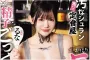 NPJ 2026년 09월 01일 발매 품번 정보