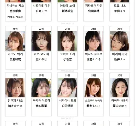 2026년 07월 AV 여배우 순위 TOP 50 - BOOKMATE 월간 DVD 판매 부문