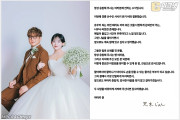 '은퇴' 그라돌 아마키 쥰, 경륜 선수 사사키 유키와 결혼 발표… 언제나 함께하고 싶은 사람