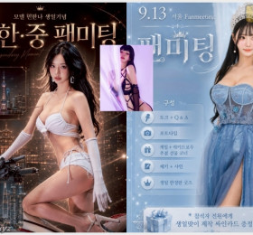 레이싱 모델 민한나, 첫 한·중 생일 팬미팅 투어 개최… 상하이·항저우·서울서 팬들과 만난다