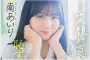 SOD create 2026년 08월 11일 발매 품번 정보
