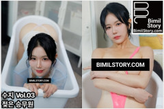 수지 웹화보 비밀스토리 '수지 Vol.03 젖은 간호사' 맛보기 - AV 배우 수지