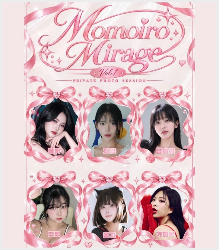 서울카와이네트워크, 첫 성인 대상 촬영회 \'Momoiro Mirage vol.1\' 개최!  유명 모델 6명 참가 - 2