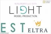 AV 배우 소속사 'LIGHT', 신체제 돌입… 'ELTRA'와 'EST' 양대 레이블로 전격 분할