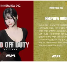 왚(WAPP), 코스플레이어 윤설화 단독 팬미팅 'GOD OFF DUTY' 오는 9월 12일 개최… '코스이즈(COSIS)'와 첫 협업