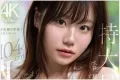 S1 NO.1 STYLE 2026년 10월 27일 발매 품번 정보