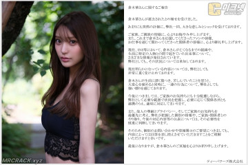 티파워즈, 故 쿠라키 하나 사망에 대해 공식 성명 발표… 
