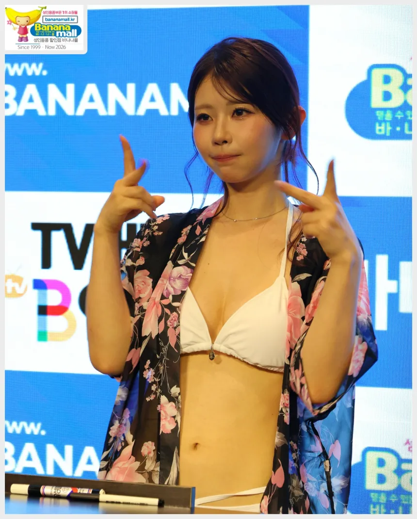 아오이 이부키 직찍 \