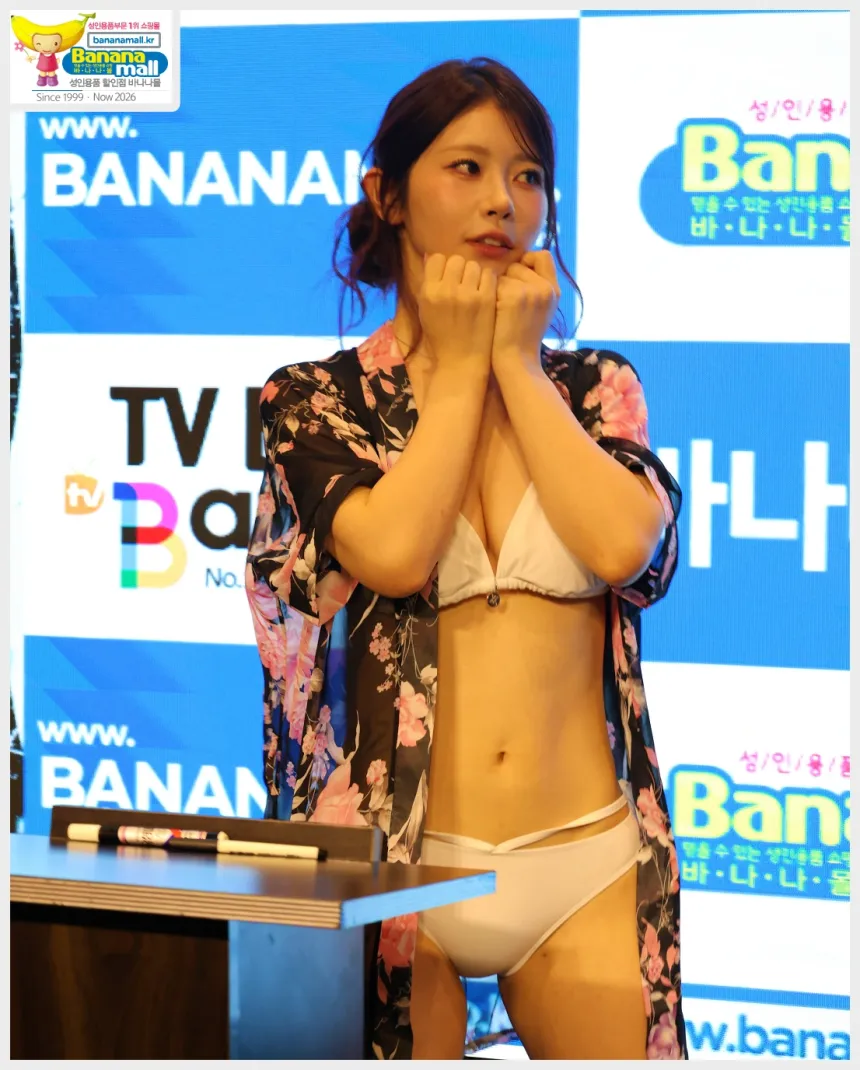 아오이 이부키 직찍 \