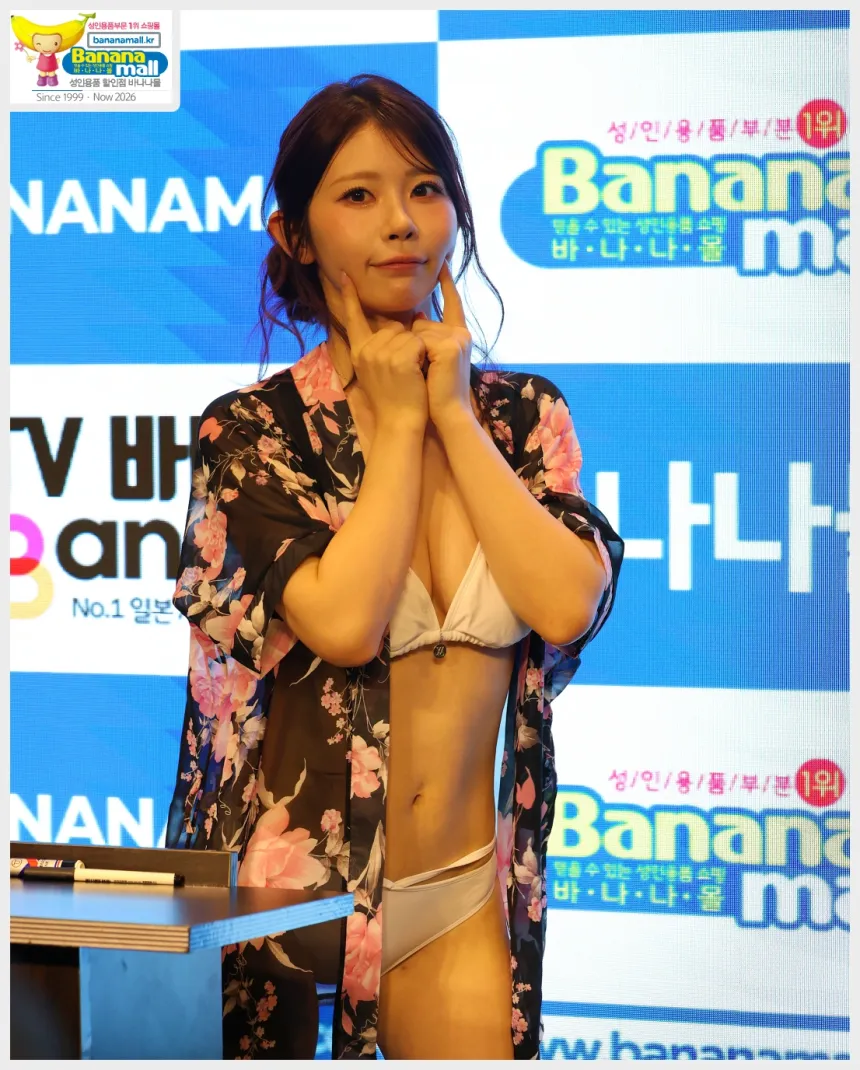 아오이 이부키 직찍 \