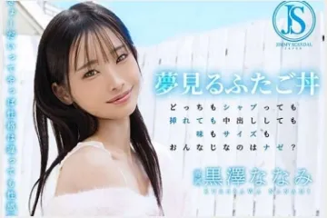 2026년 09월 23일자 주요 신작 품번 정보 - FALENO