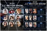 제10회 J.C 모터쇼, 9월 19일 파주 '더스테이지 스튜디오' 개최… 레이싱 모델-코스어-비너스타 참가