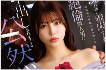 2026년 09월 15일자 주요 신작 품번 정보 - MVG, SOD