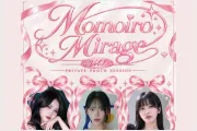 서울카와이네트워크, 첫 성인 대상 촬영회 'Momoiro Mirage vol.1' 개최!  유명 모델 6명 참가