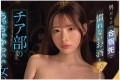 E-BODY 2026년 10월 20일 발매 품번