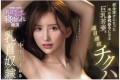 OPPAI 2026년 10월 20일 발매 품번 정보