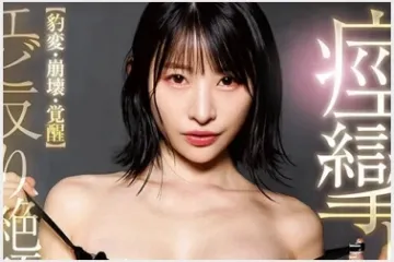 2026년 09월 22일자 주요 신작 품번 정보 - DAHLIA, SOD