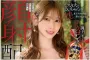 SOD create 2026년 09월 01일 발매 품번 정보