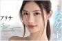 Fitch 2026년 10월 06일 발매 품번 정보