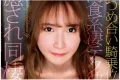 크리스탈 영상(クリスタル映像) 2026년 09월 08일 발매 품번 정보