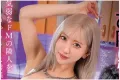 Mother 2026년 10월 06일 발매 품번 정보