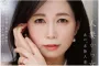 DAHLIA 2026년 10월 08일 발매 품번 정보