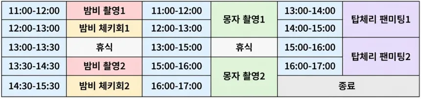 서울카와이네트워크, 대규모 성인 한정 촬영회·팬미팅 \