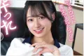 S-Cute 2026년 11월 03일 발매 품번 정보
