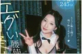유야케 제라시(夕焼けジェラシー) 2026년 10월 08일 발매 품번