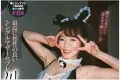 유야케 제라시(夕焼けジェラシー) 2026년 10월 22일 발매 품번